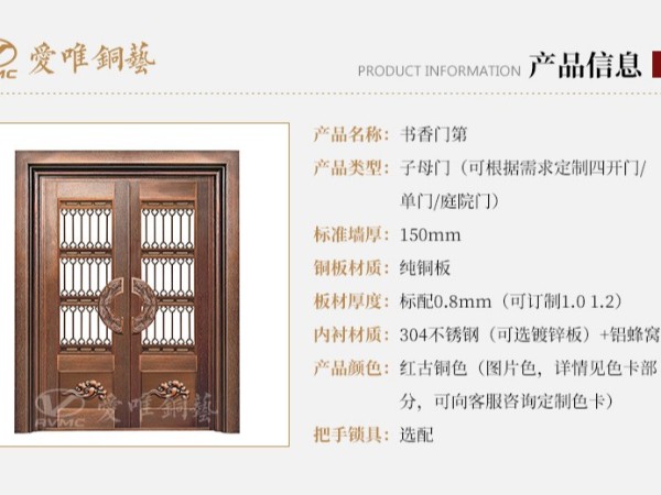 佛山別墅銅門生產廠家的定制銅門