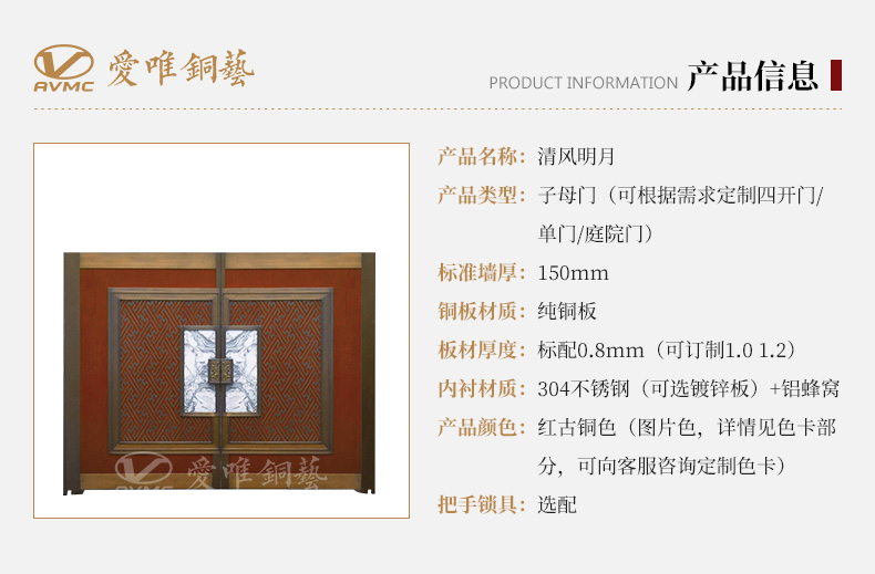 愛(ài)唯銅門(mén)-別墅入戶(hù)銅門(mén)