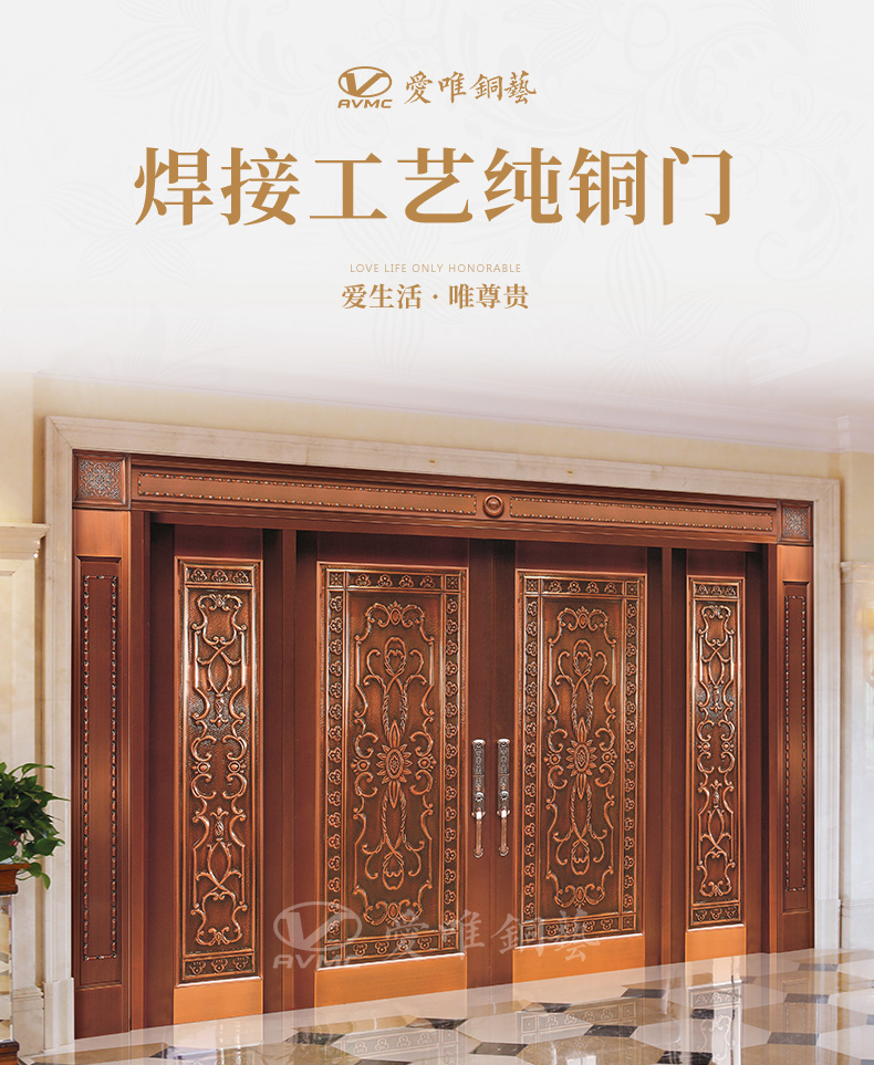 愛唯詳情頁(yè)-0307_01