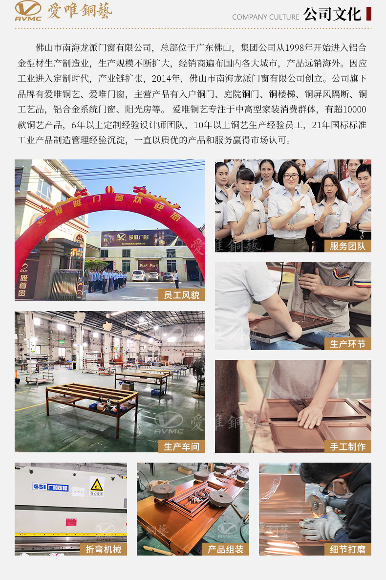 焊接工藝別墅入戶(hù)銅門(mén)