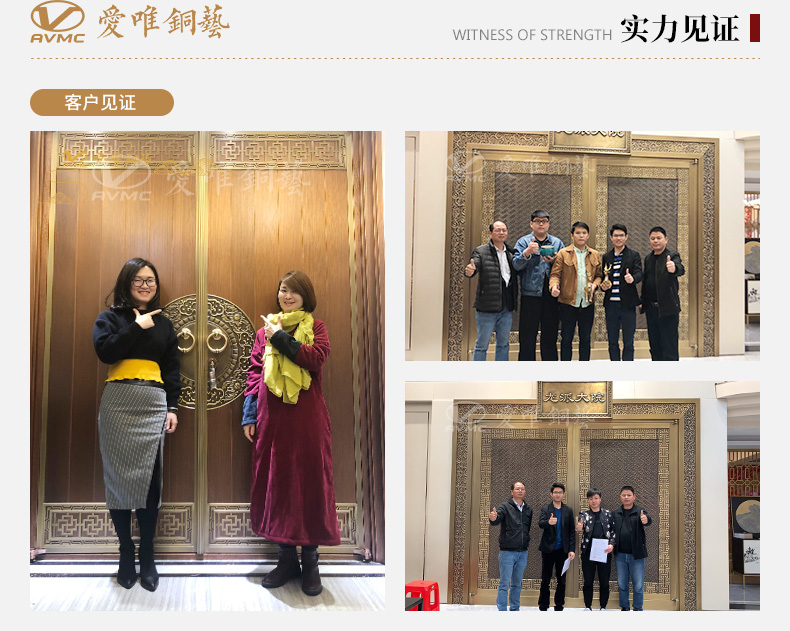 焊接工藝別墅入戶(hù)銅門(mén)