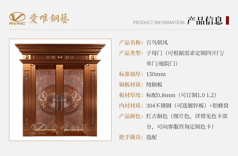 焊接工藝別墅入戶(hù)銅門(mén)