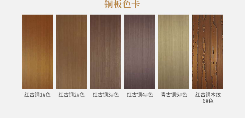 焊接工藝別墅入戶(hù)銅門(mén)