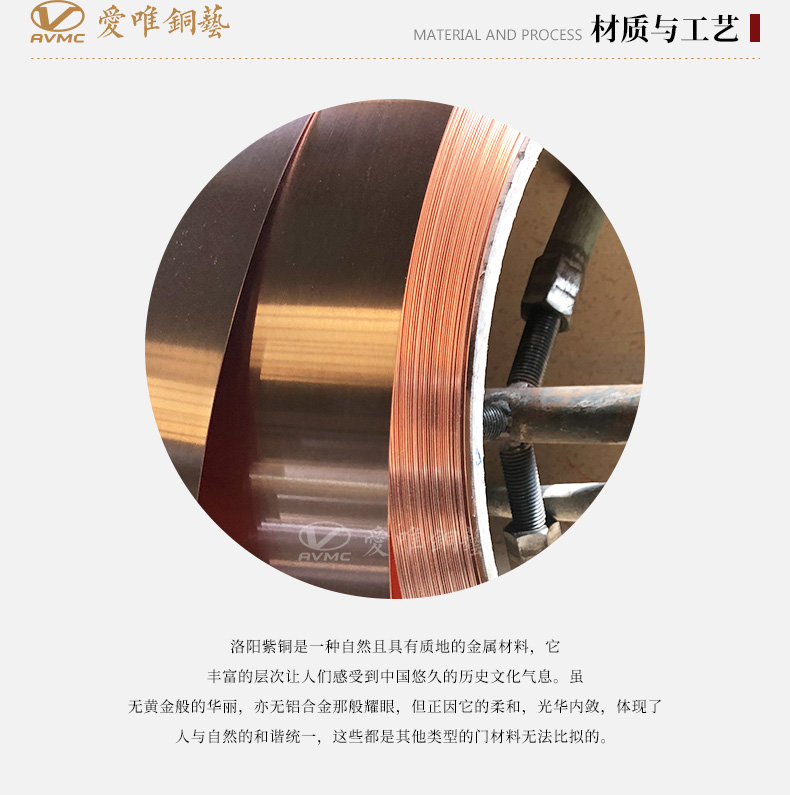 焊接工藝別墅入戶(hù)銅門(mén)