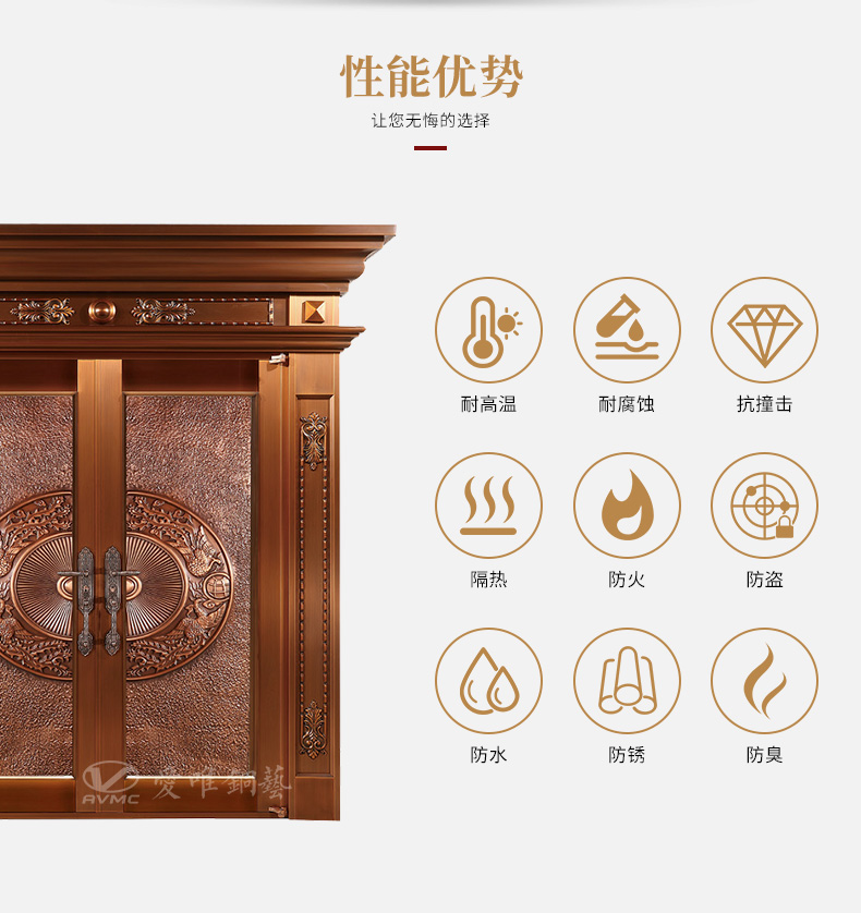 焊接工藝別墅入戶(hù)銅門(mén)