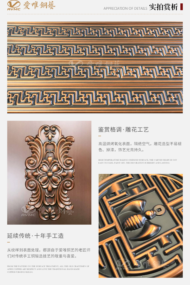 焊接工藝別墅入戶(hù)銅門(mén)