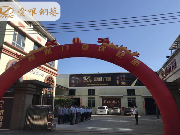 廣東銅門廠家愛唯銅藝全體家人早會(huì)風(fēng)采展示